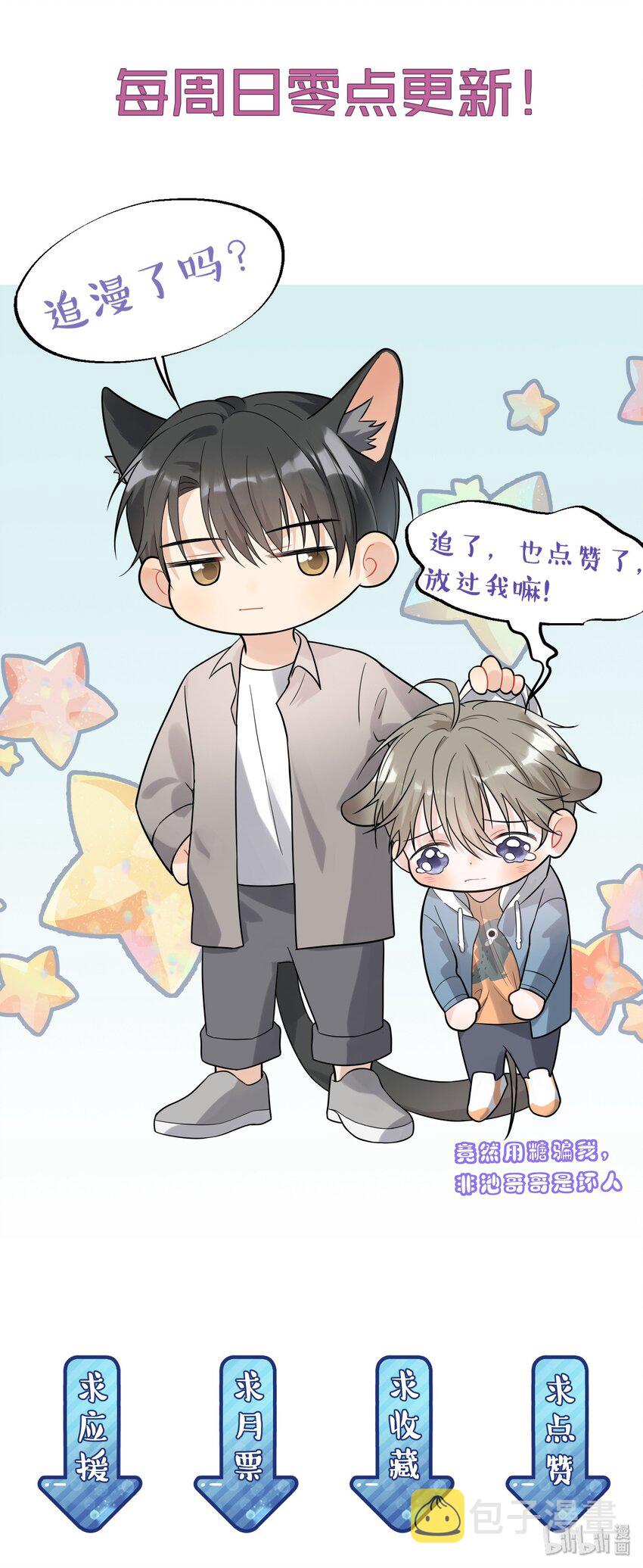 005 原来我不是唯一……55