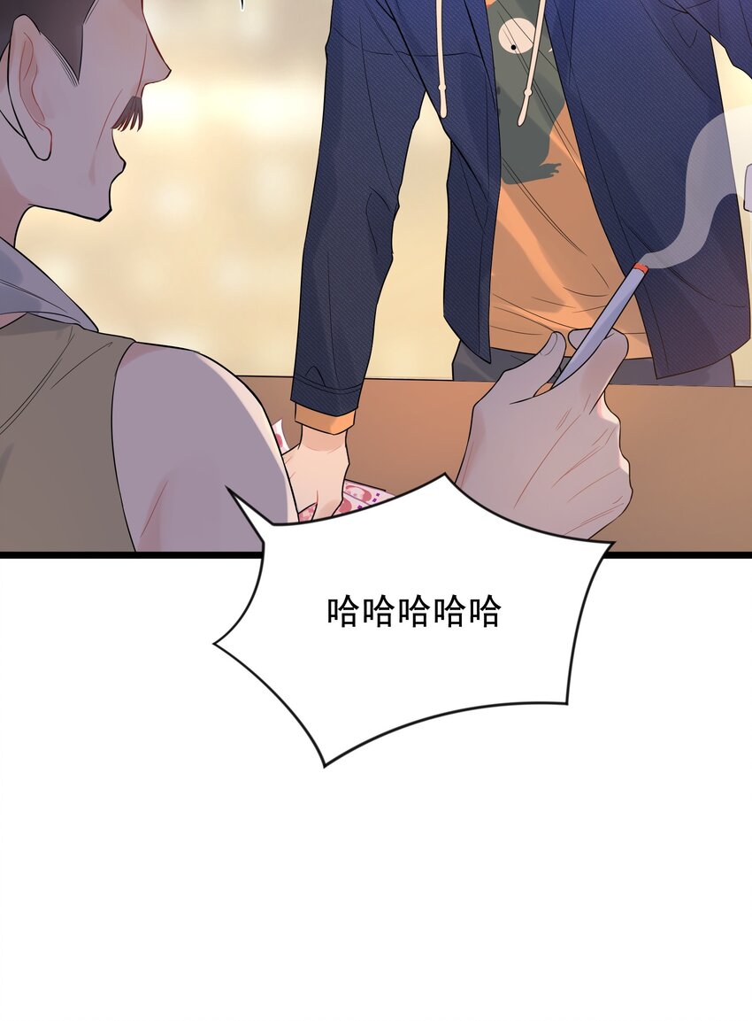 008 你耍我！19