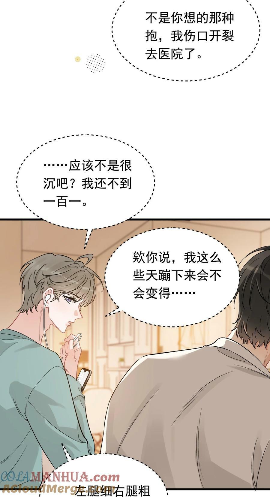 119 无能为力！9
