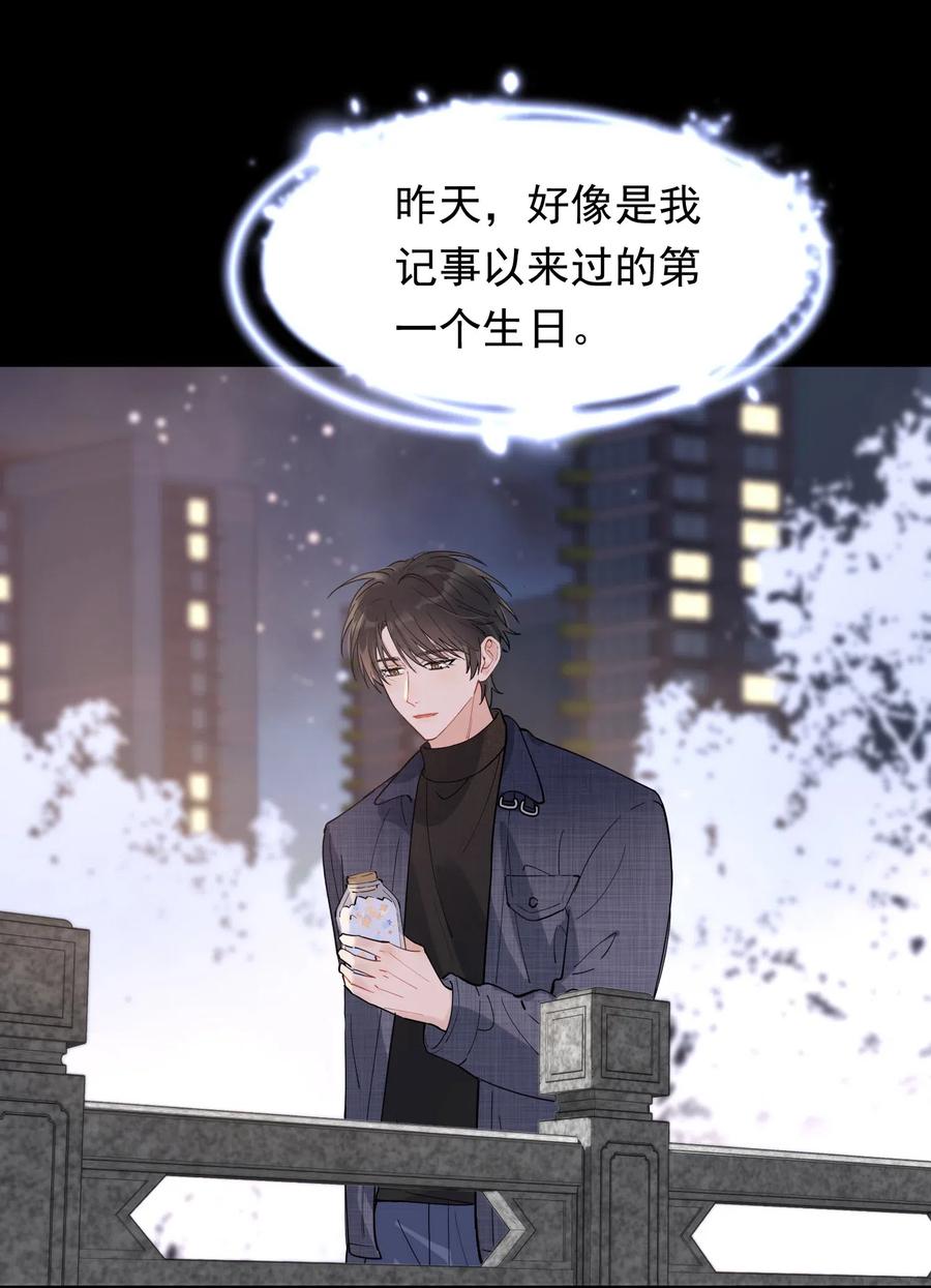 035 生日礼物，虽迟但到44