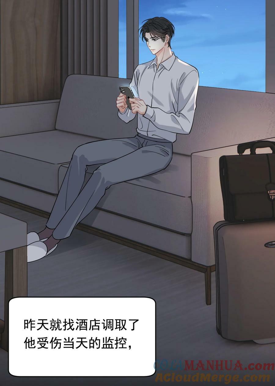 117 不能让哥哥看见！21