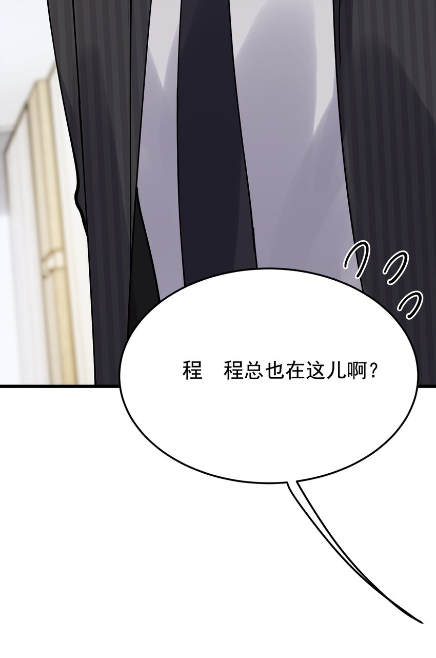 093 他都还记得！21
