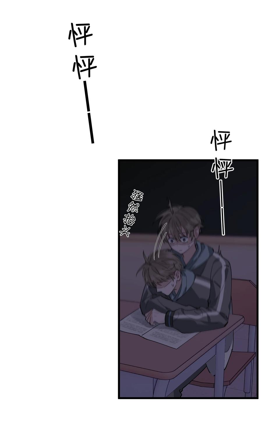 051 我哪里软？23