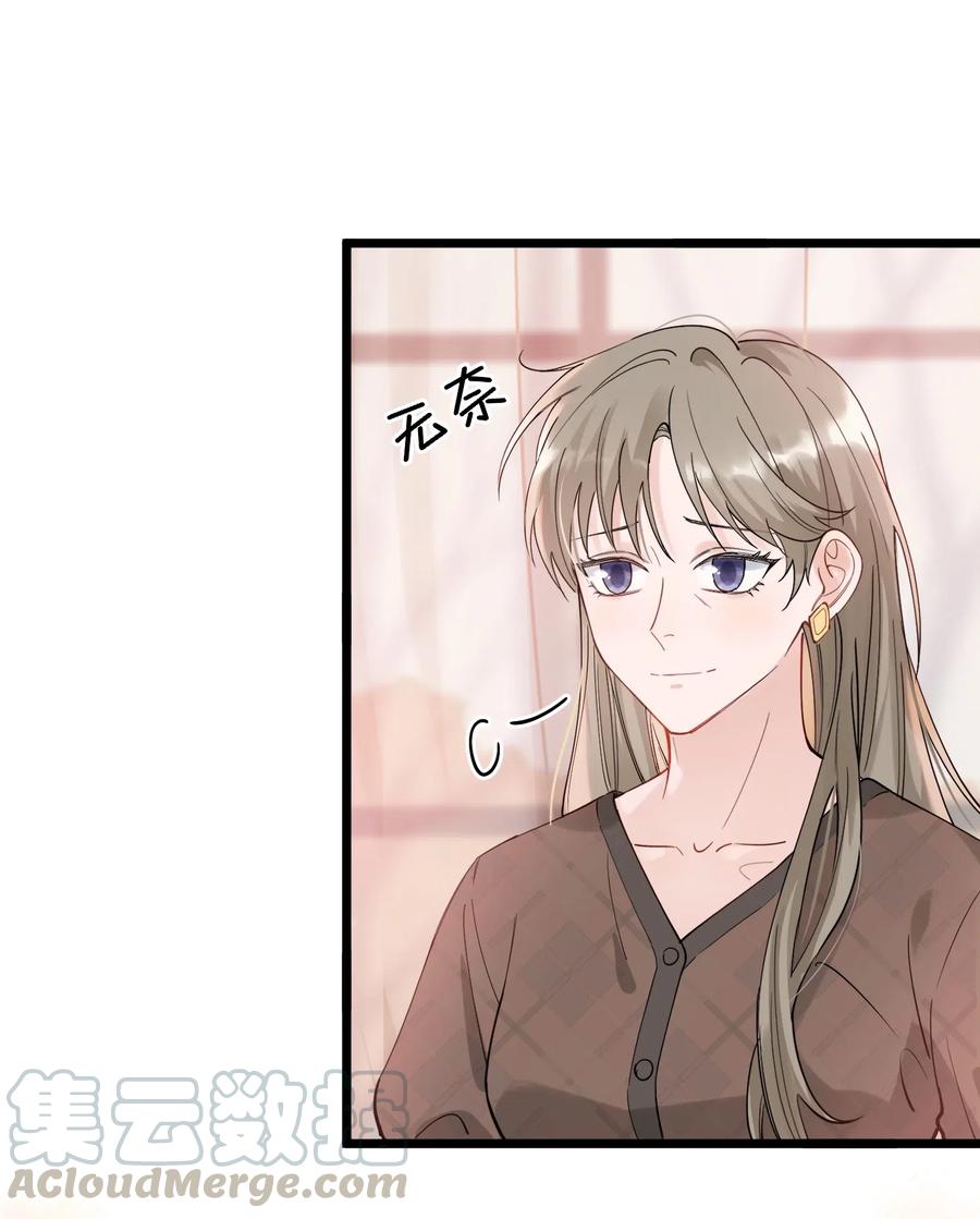 029 我想要的是你啊！45