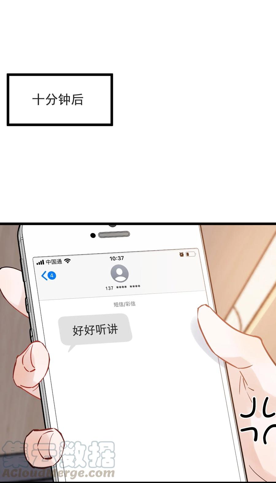 028 真是个爱闹别扭的小孩子12