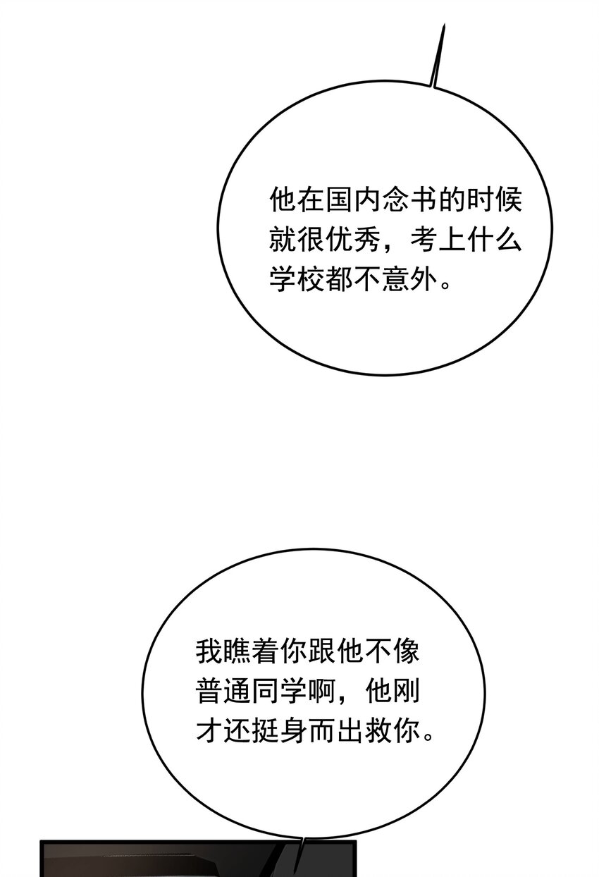 089 你们是兄弟？26