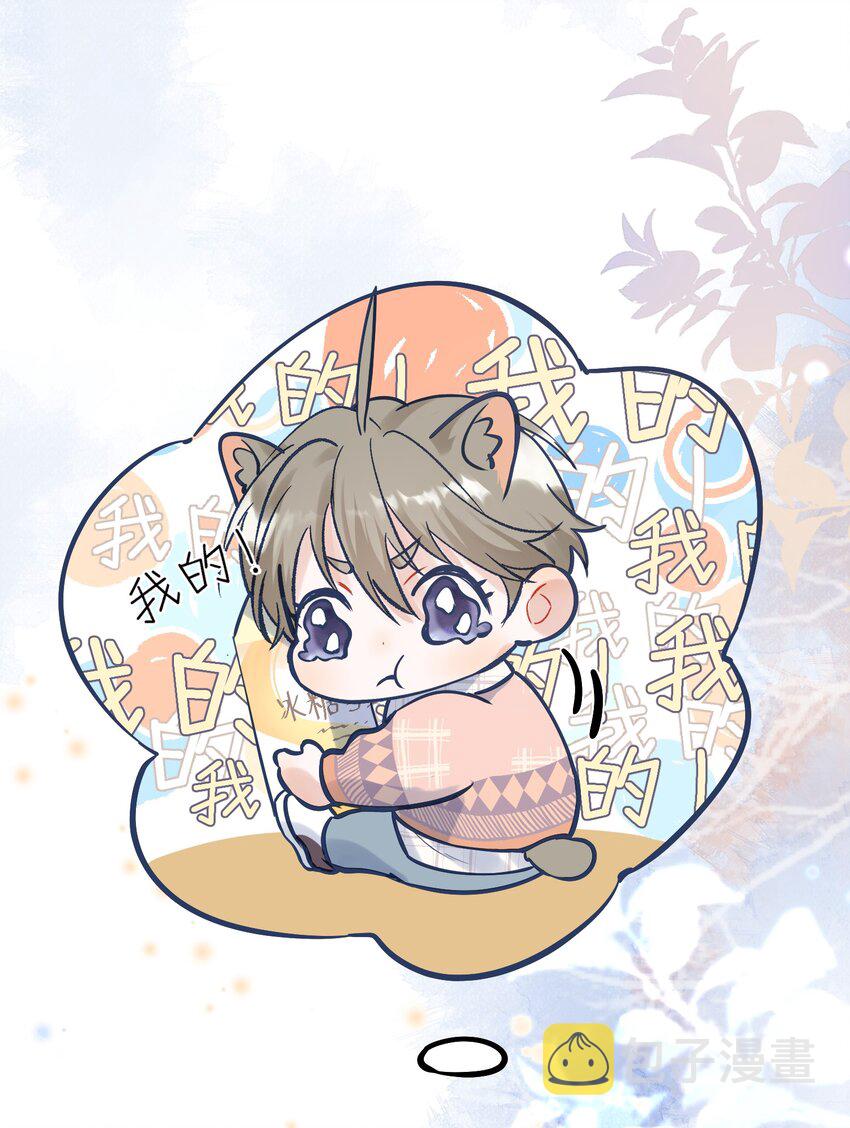015 他果然吃这套！15