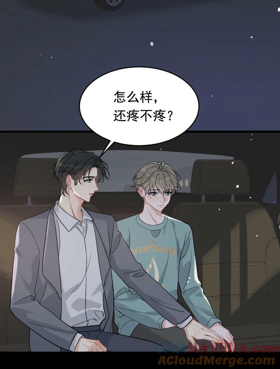118 哥哥的手像过去一样温暖！3