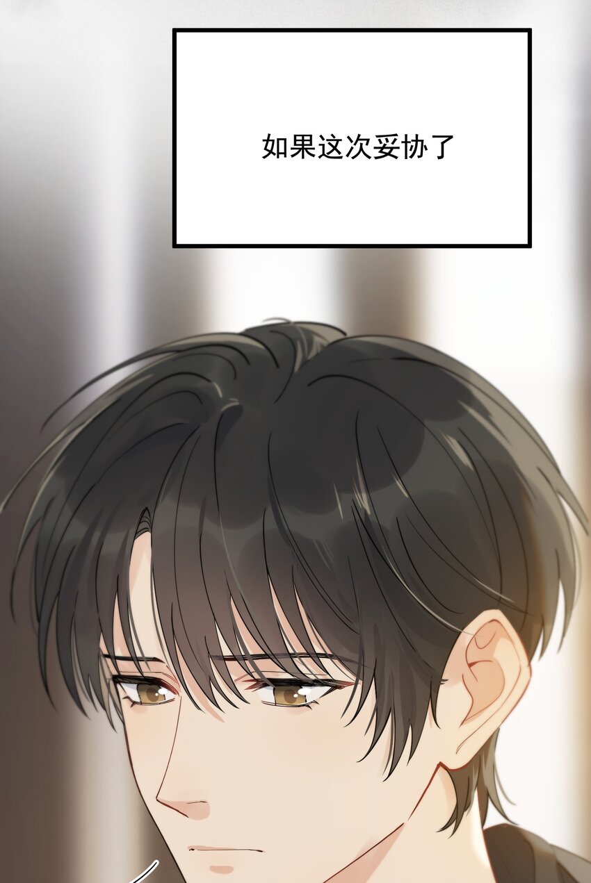 075 哥哥，我回来啦！7