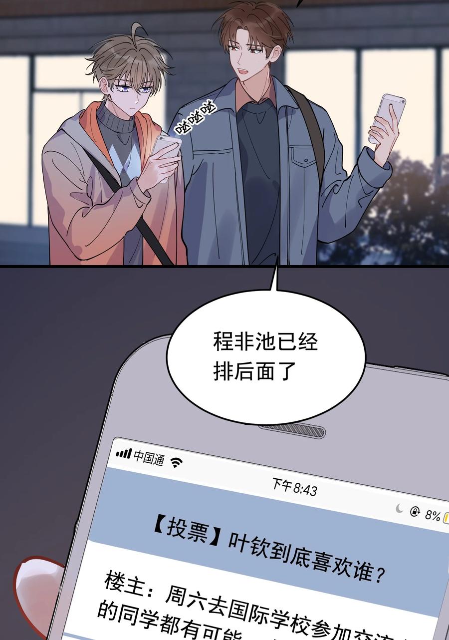 039 一个身影心就失控34