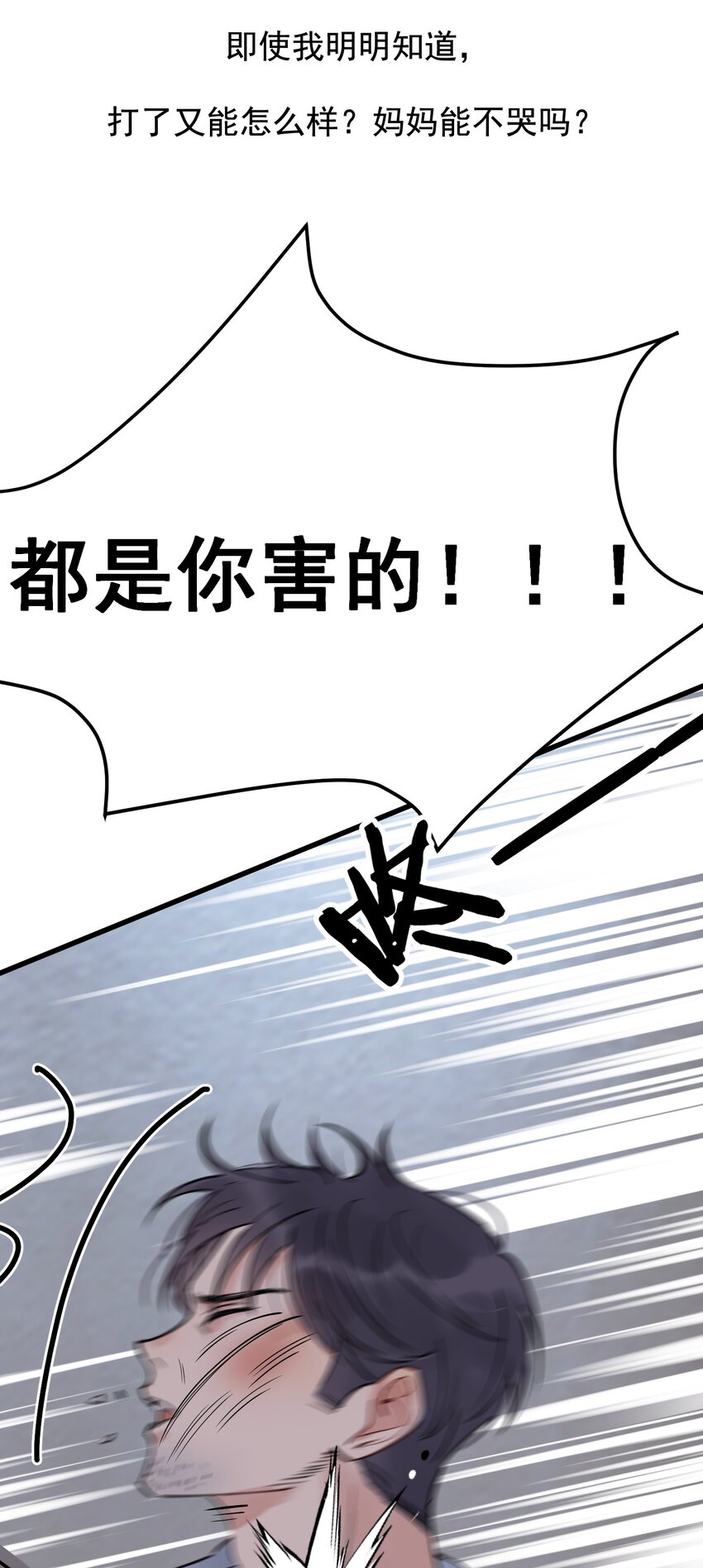 083 什么时候动心的？26