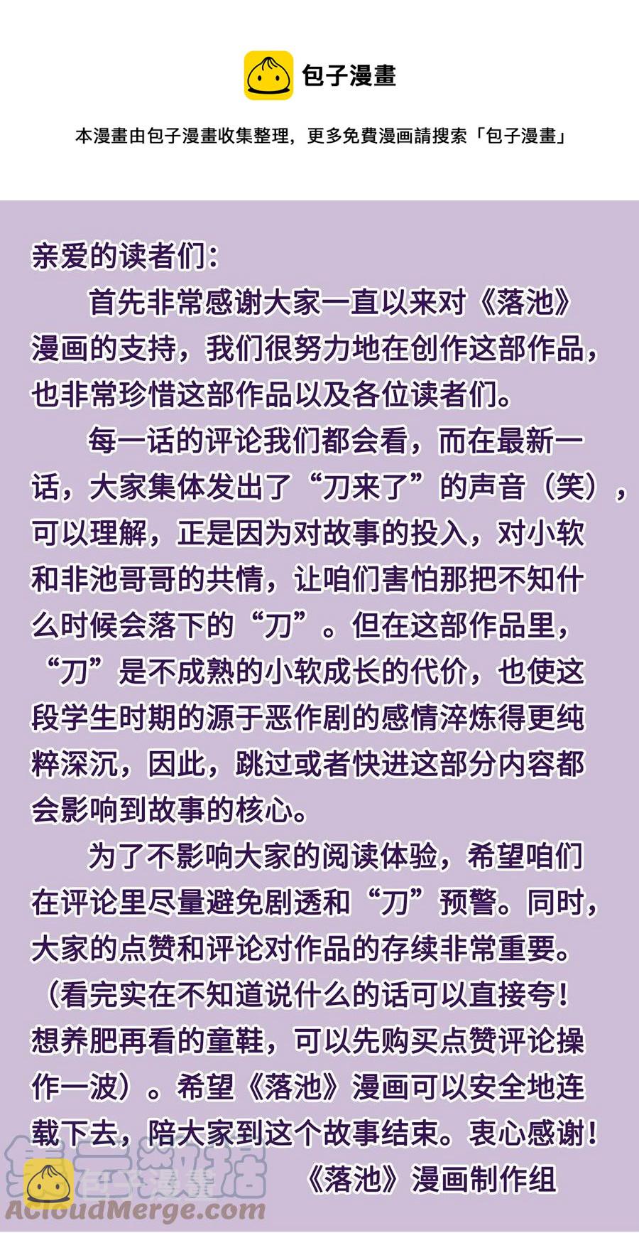 062 叶·小·软60
