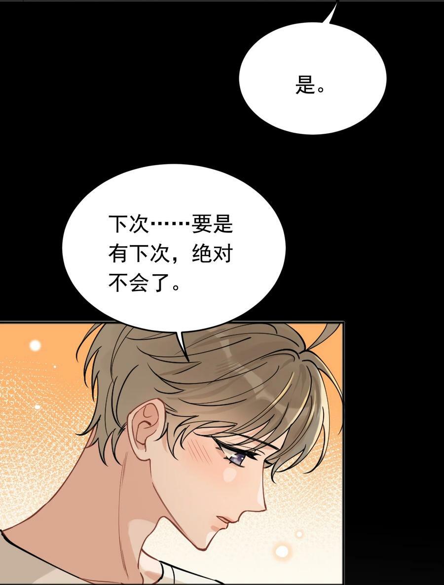 110 又要误会了？5