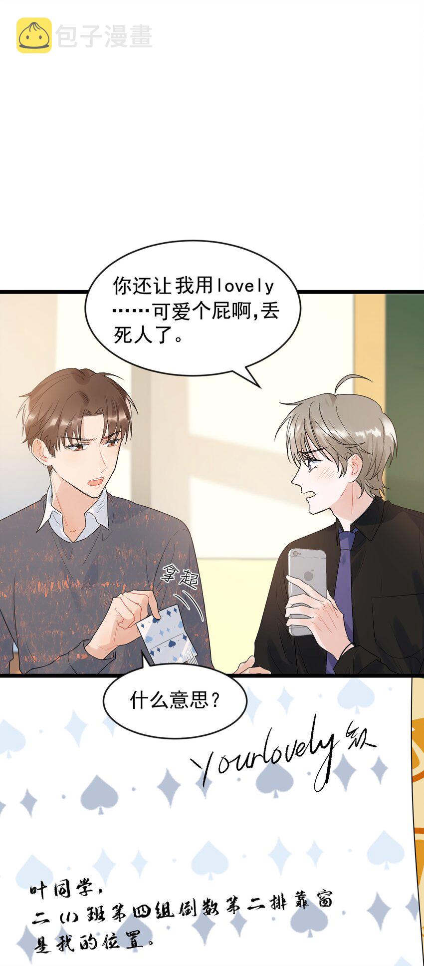 013 爱心早餐到了20