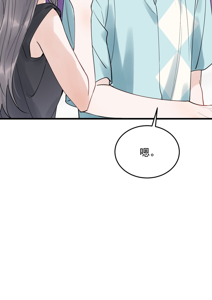 086 程总，你来了！56