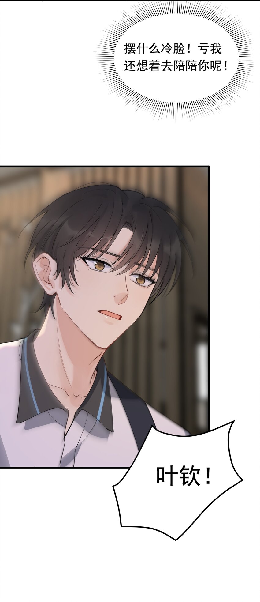 054 想一起住吗？20