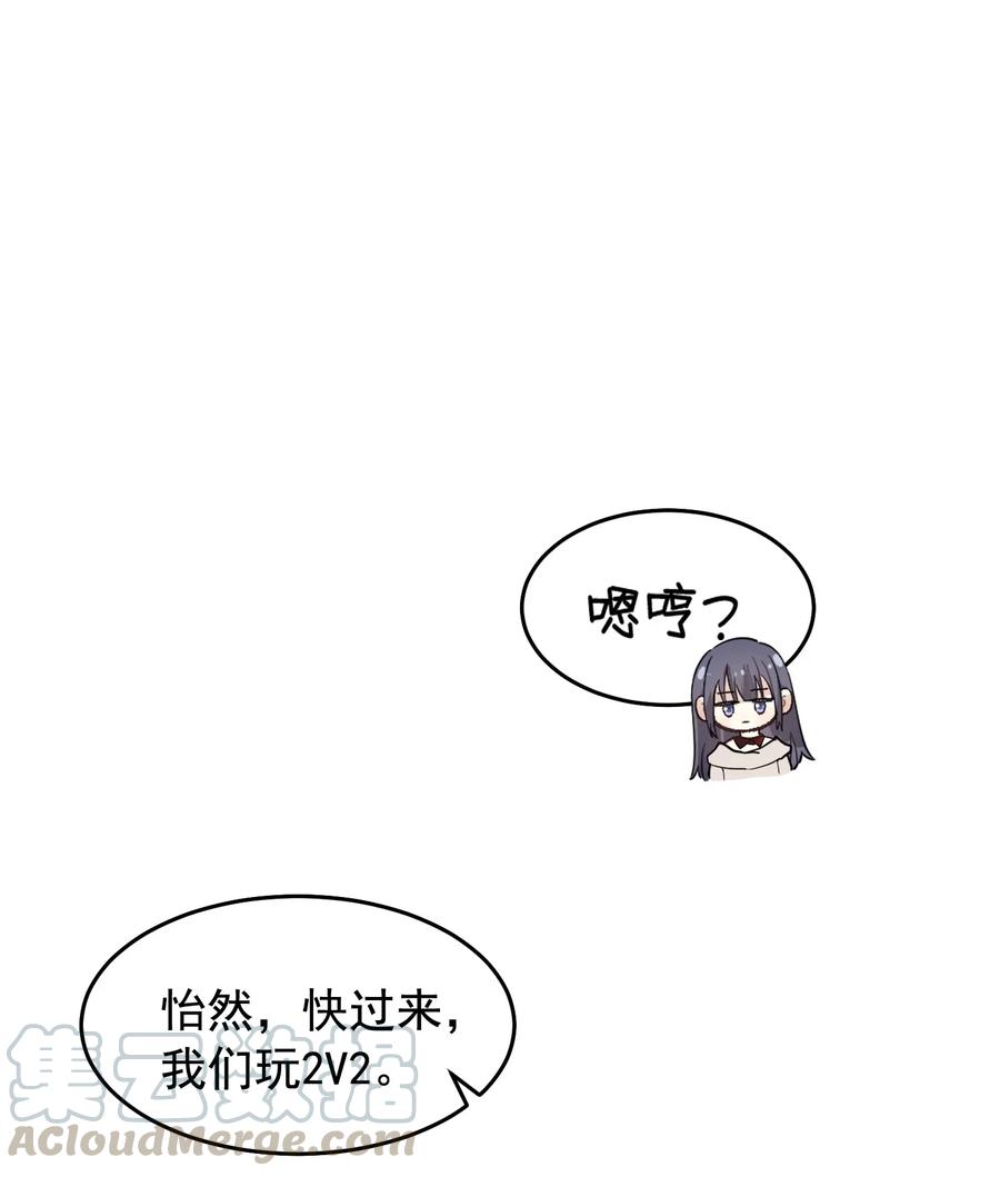 023 跟你一起才有意思！20