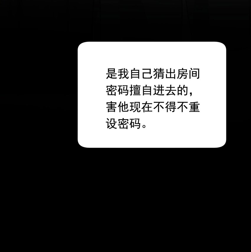 104 真心换真心！40