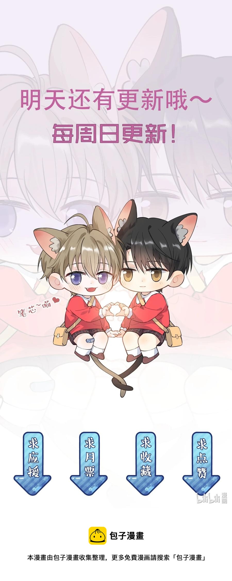 047 心疼了？45