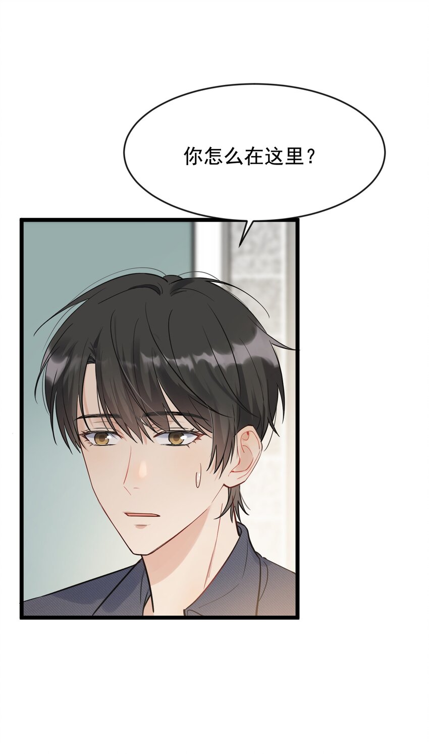 018 你怎么在这？！22