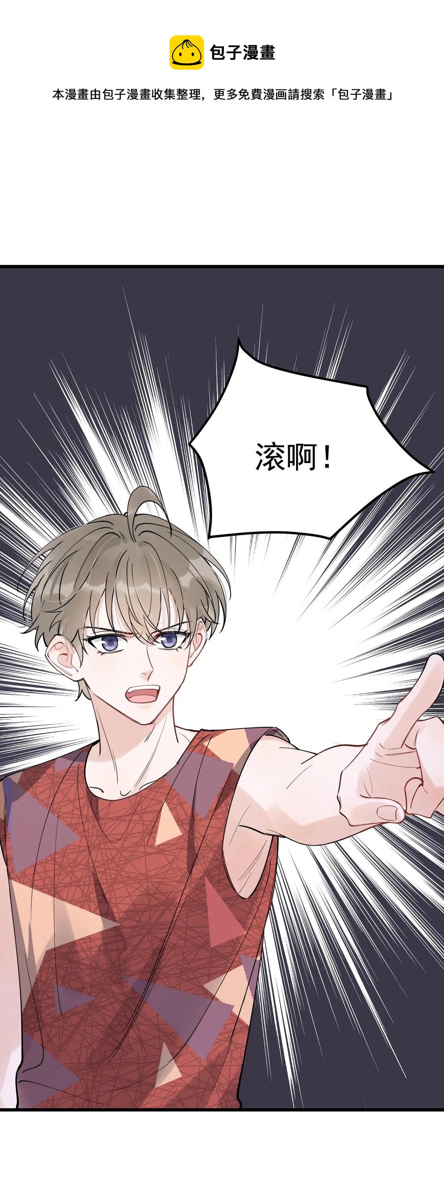 063 死鸭子嘴硬28