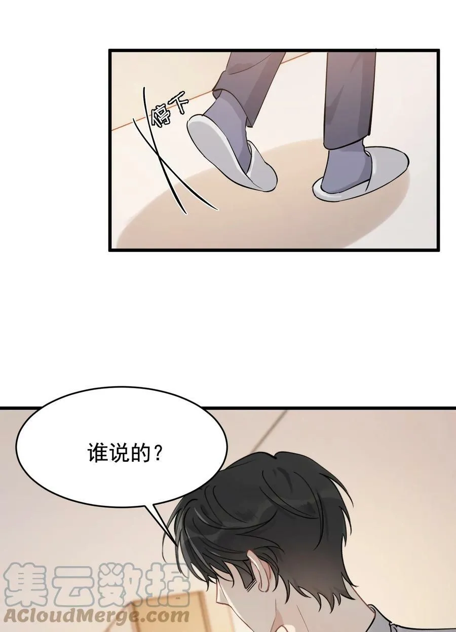 111 我只想跟哥哥复合！34