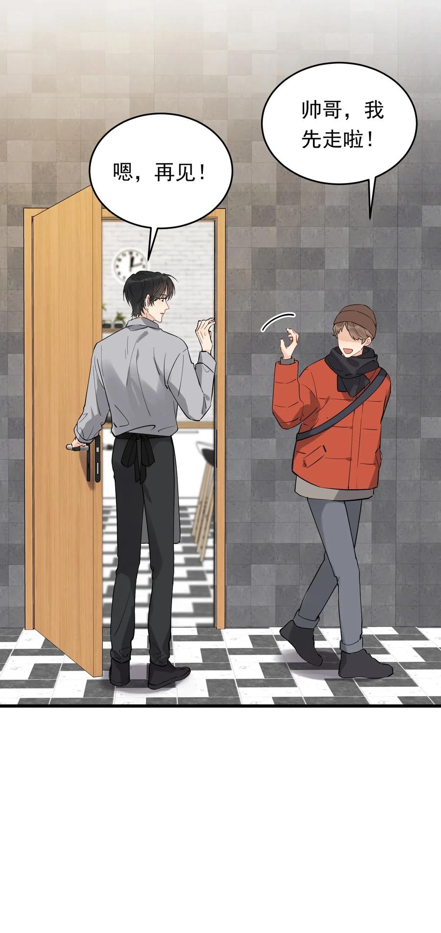 031 你什么时候生日啊34