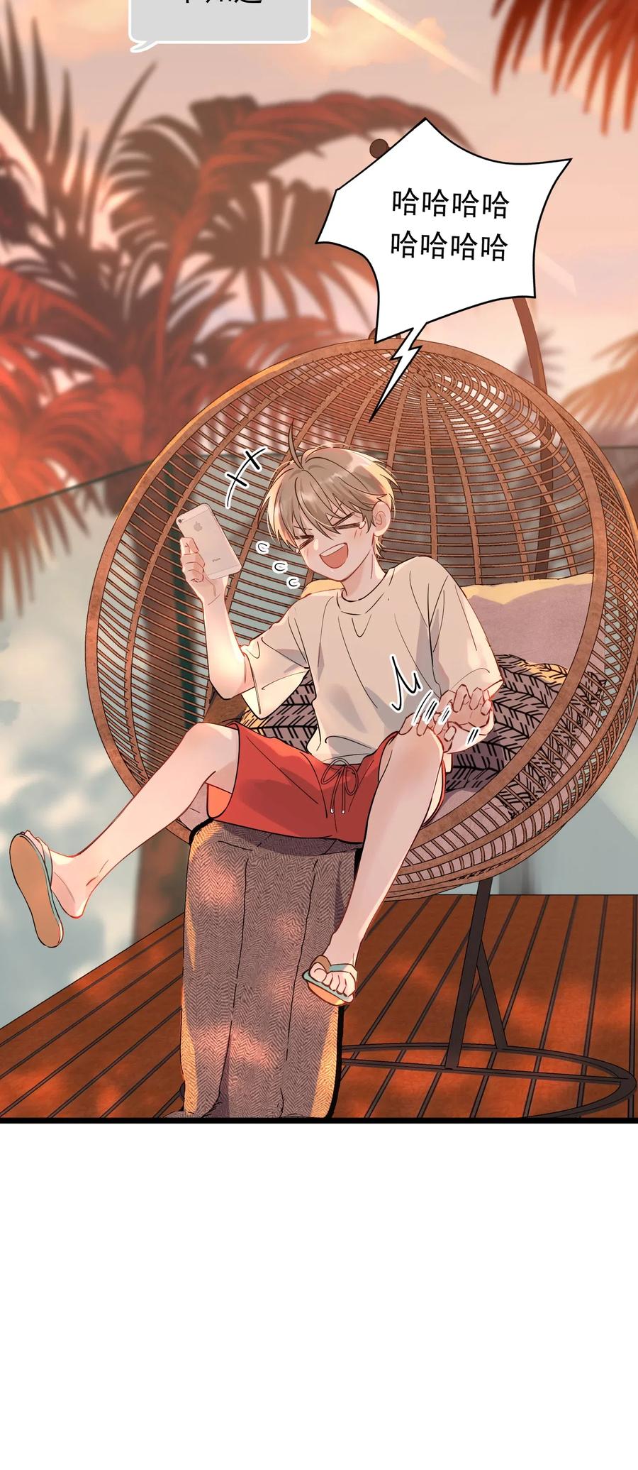 031 你什么时候生日啊23