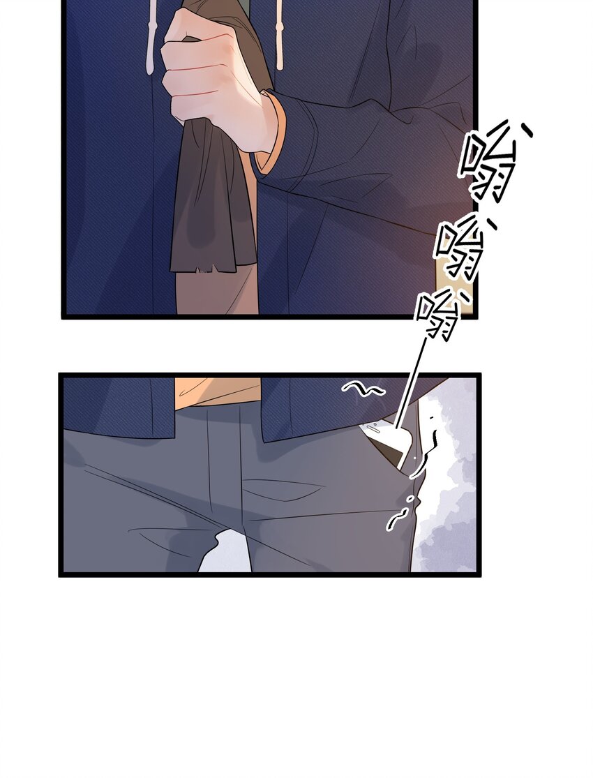 008 你耍我！23
