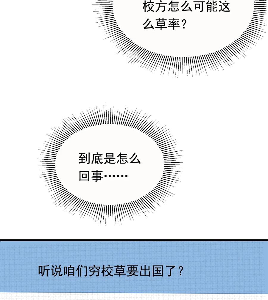 038 我有喜欢的人5
