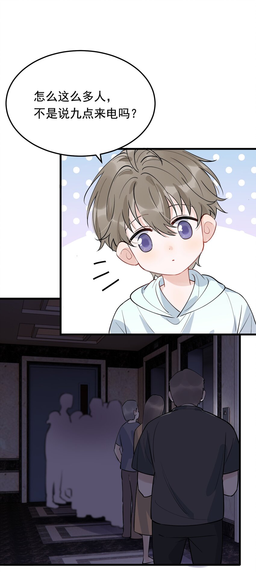 058 你这么熟练？2