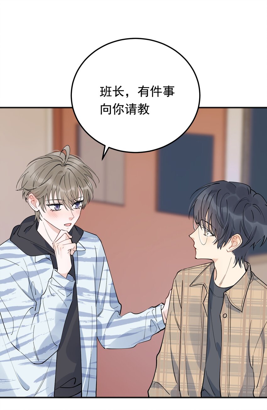 070 就你还觉得我可爱39