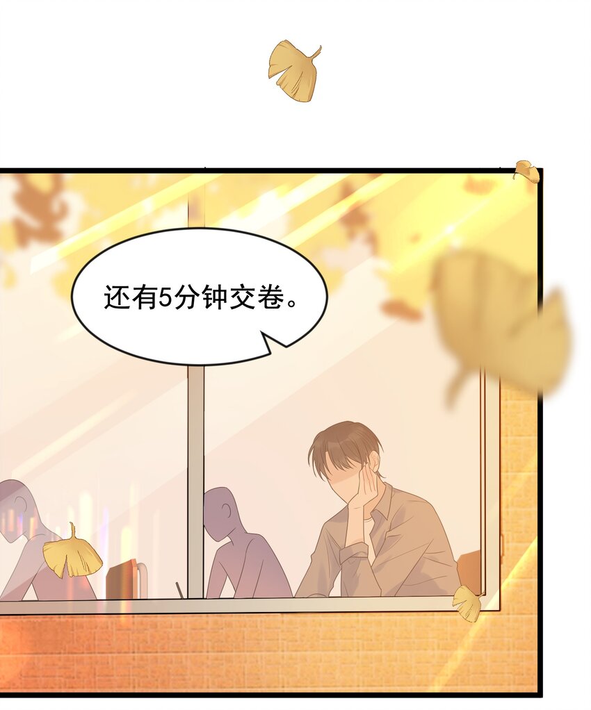 006 谁要他接！51