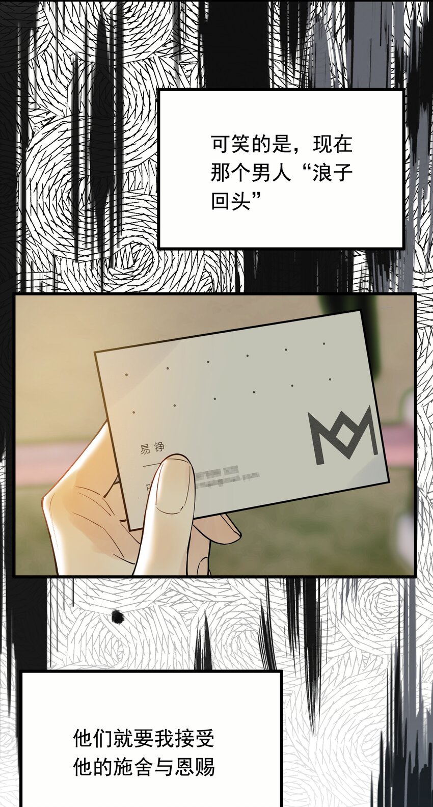 073 学霸说的都对！62