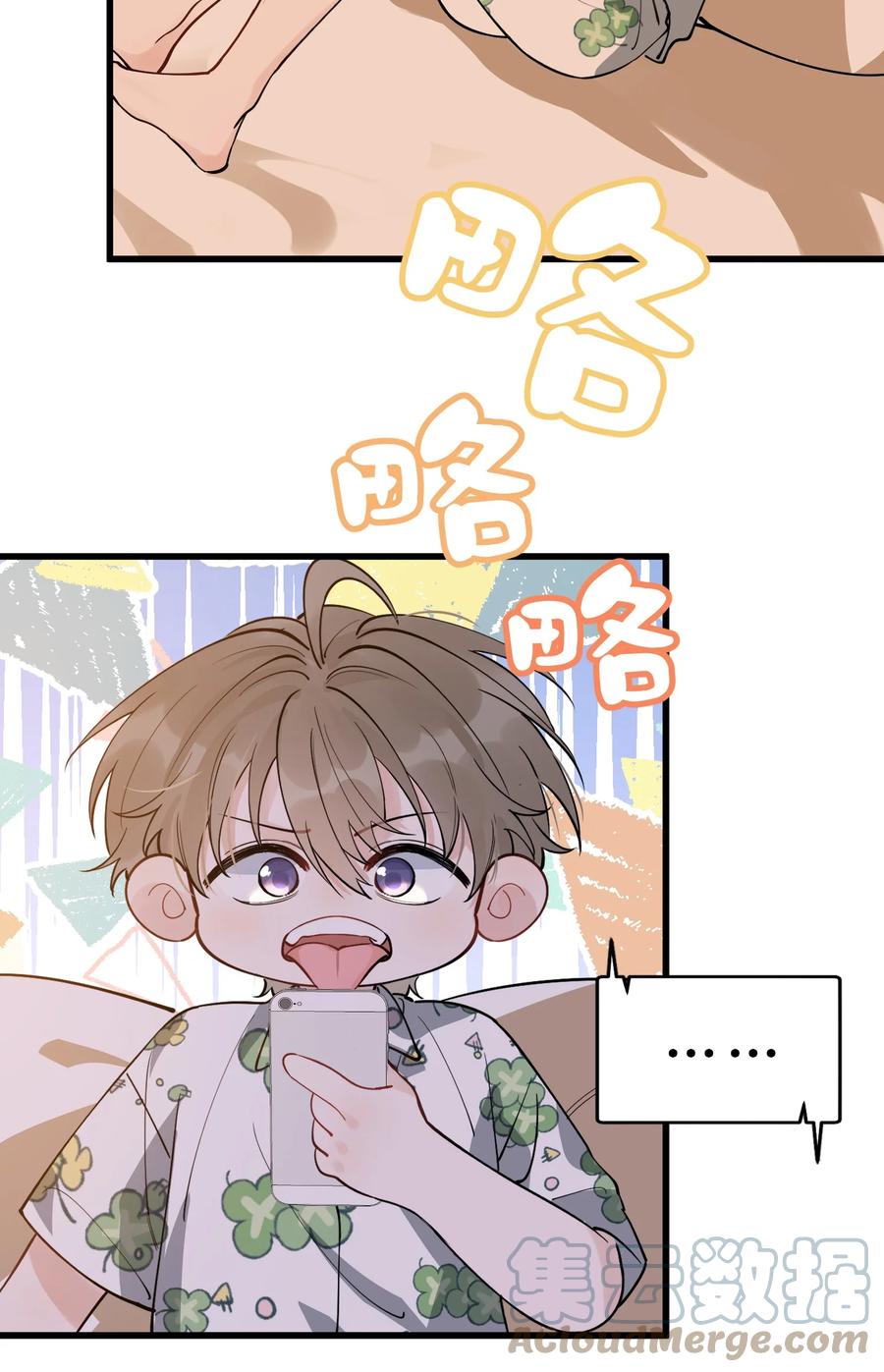 052 我才不是馋他4