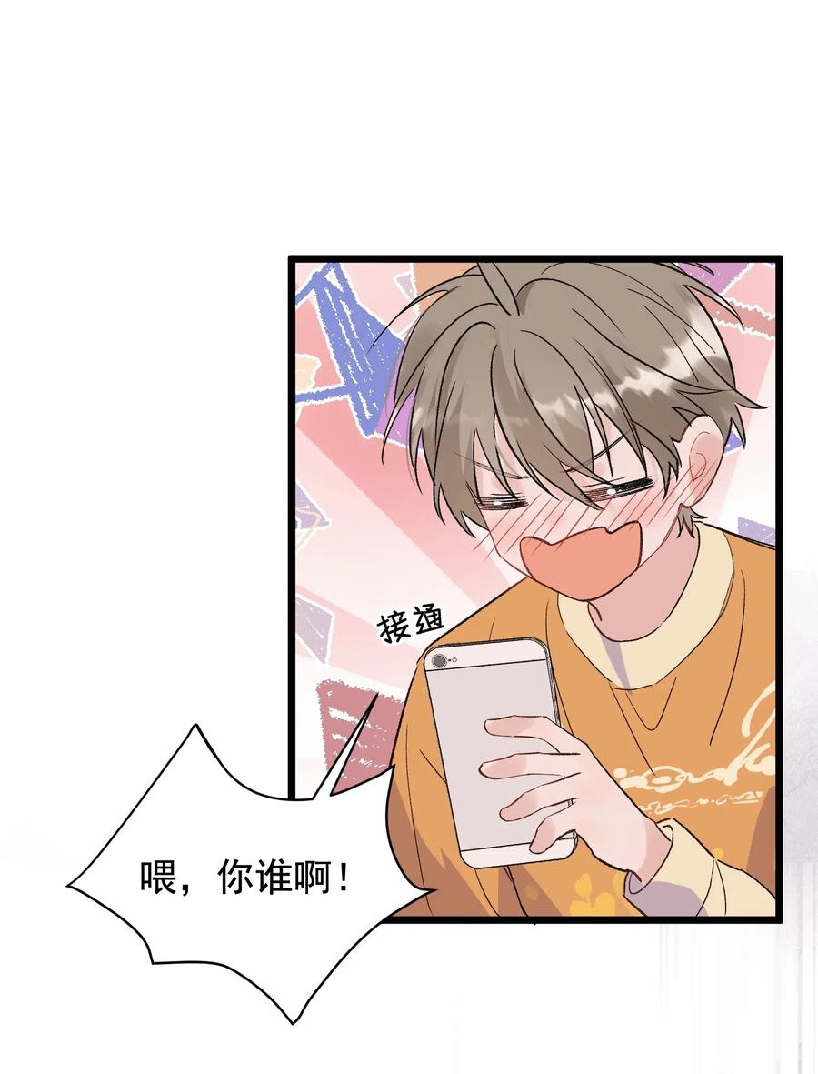 023 跟你一起才有意思！34