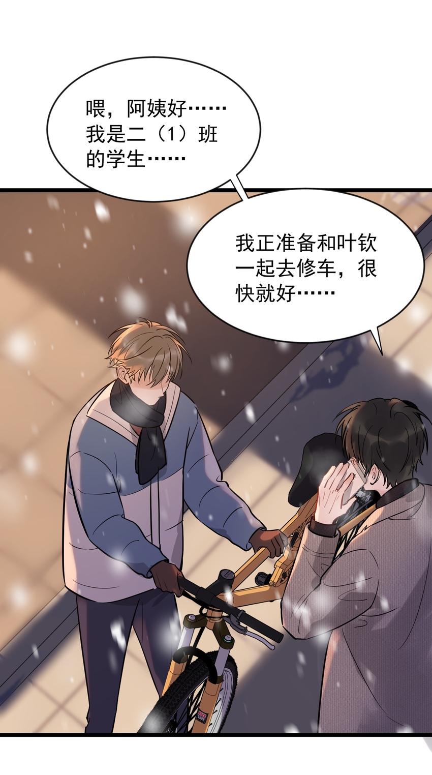 020 我要你帮我！46