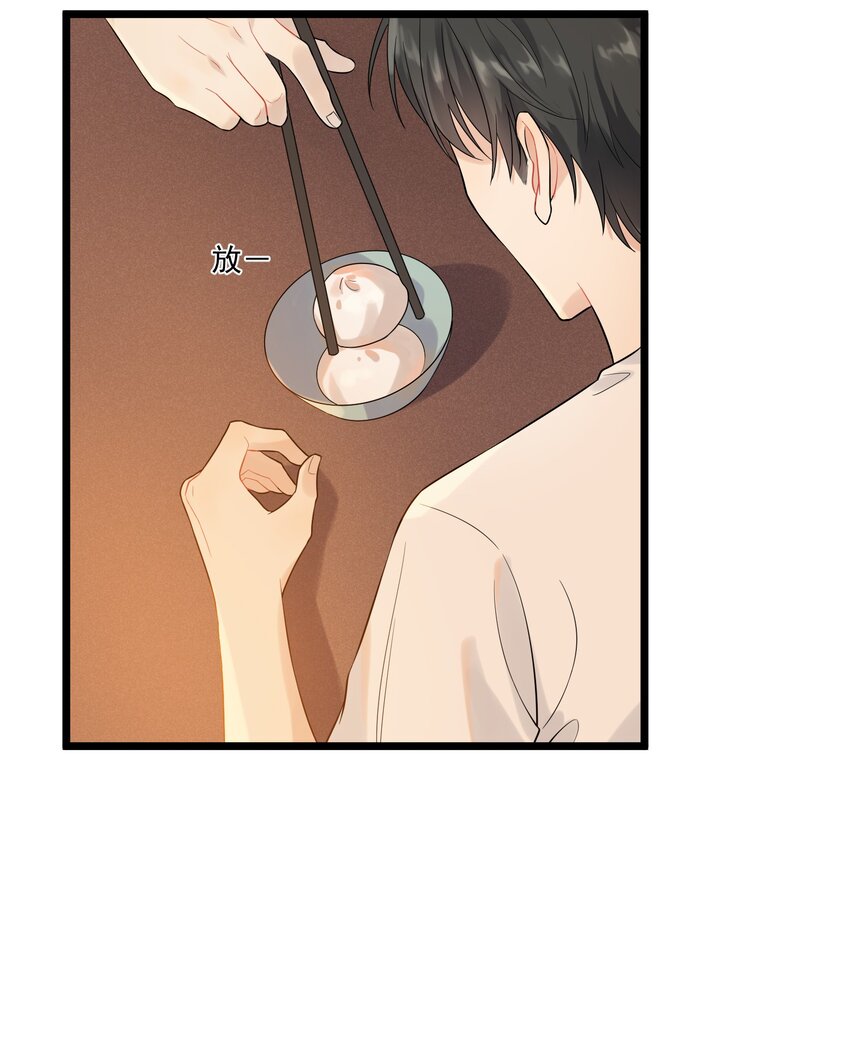 004 很在意他？29