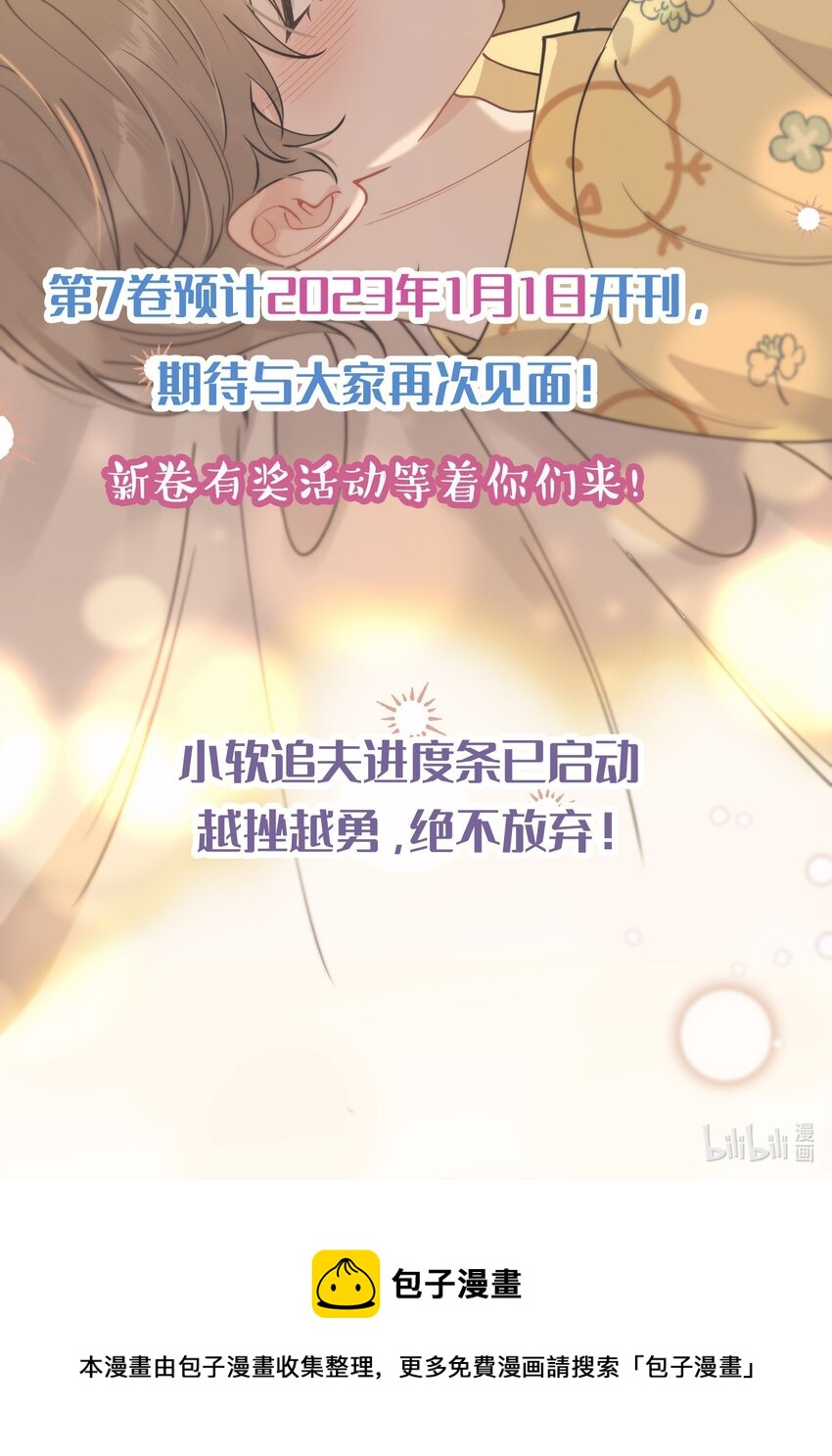 102 叶·田螺姑娘·钦52