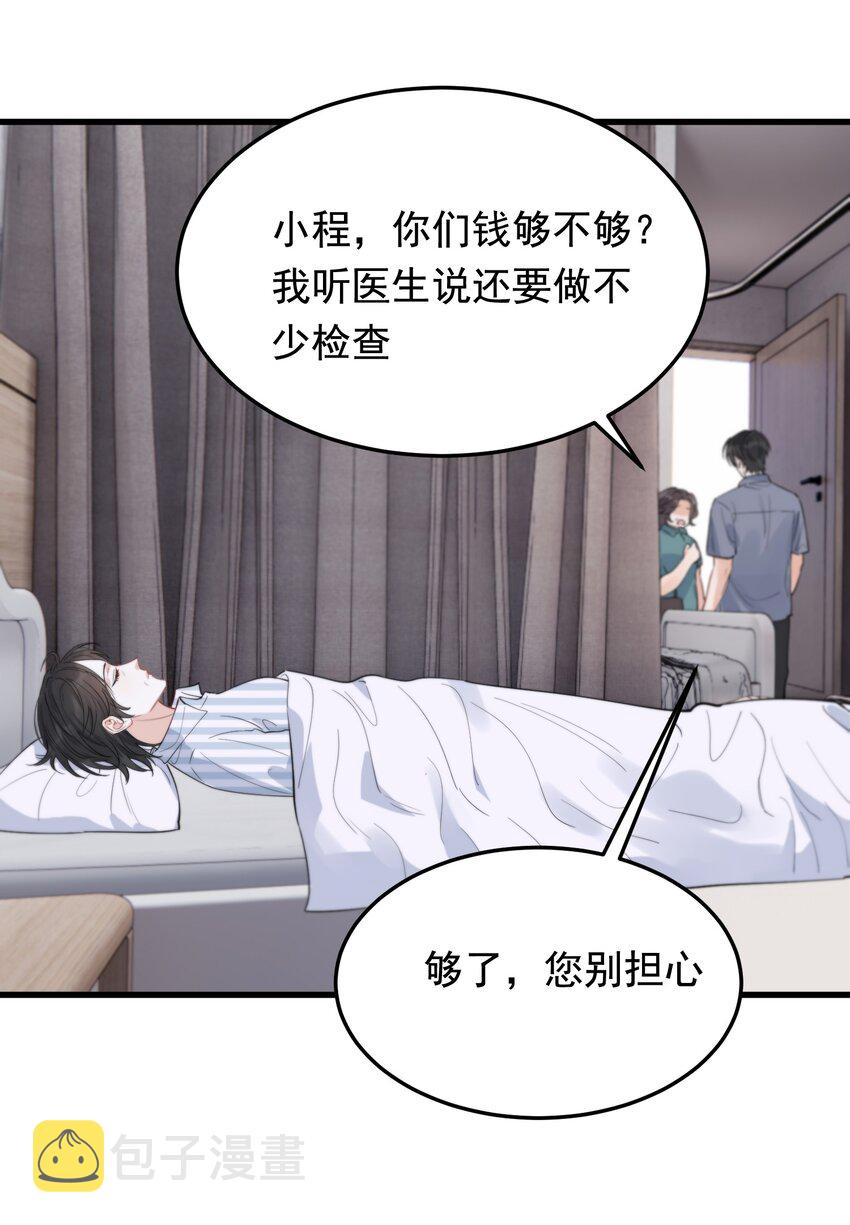 060 难得小家伙能替别人着想！2
