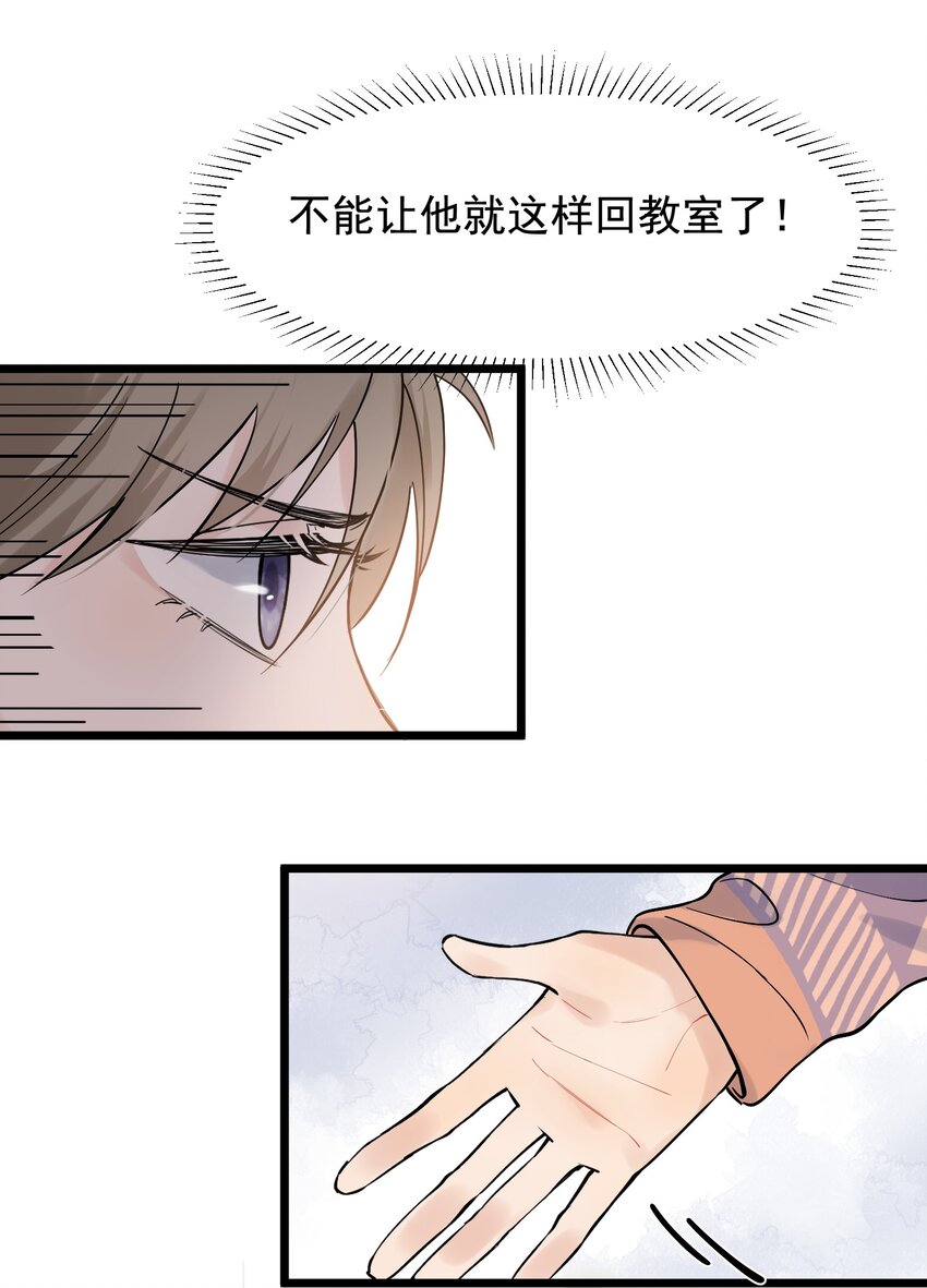 015 他果然吃这套！25