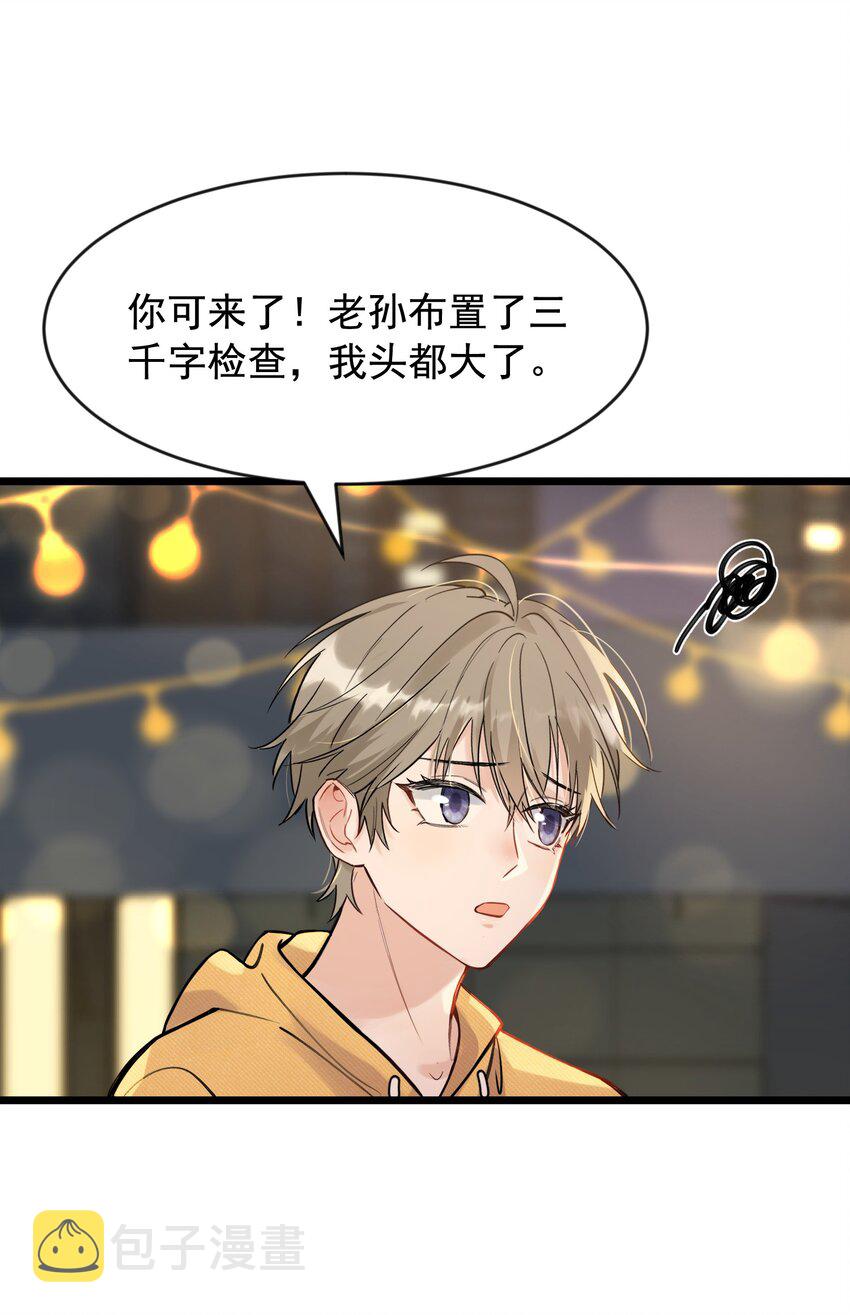 017 程非池的……热乎的！16