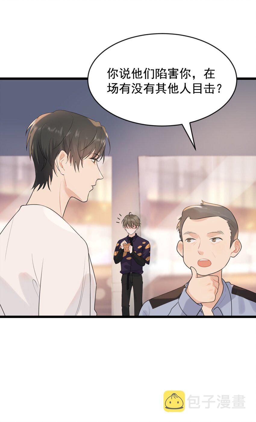 003 学霸还挺帅的！33