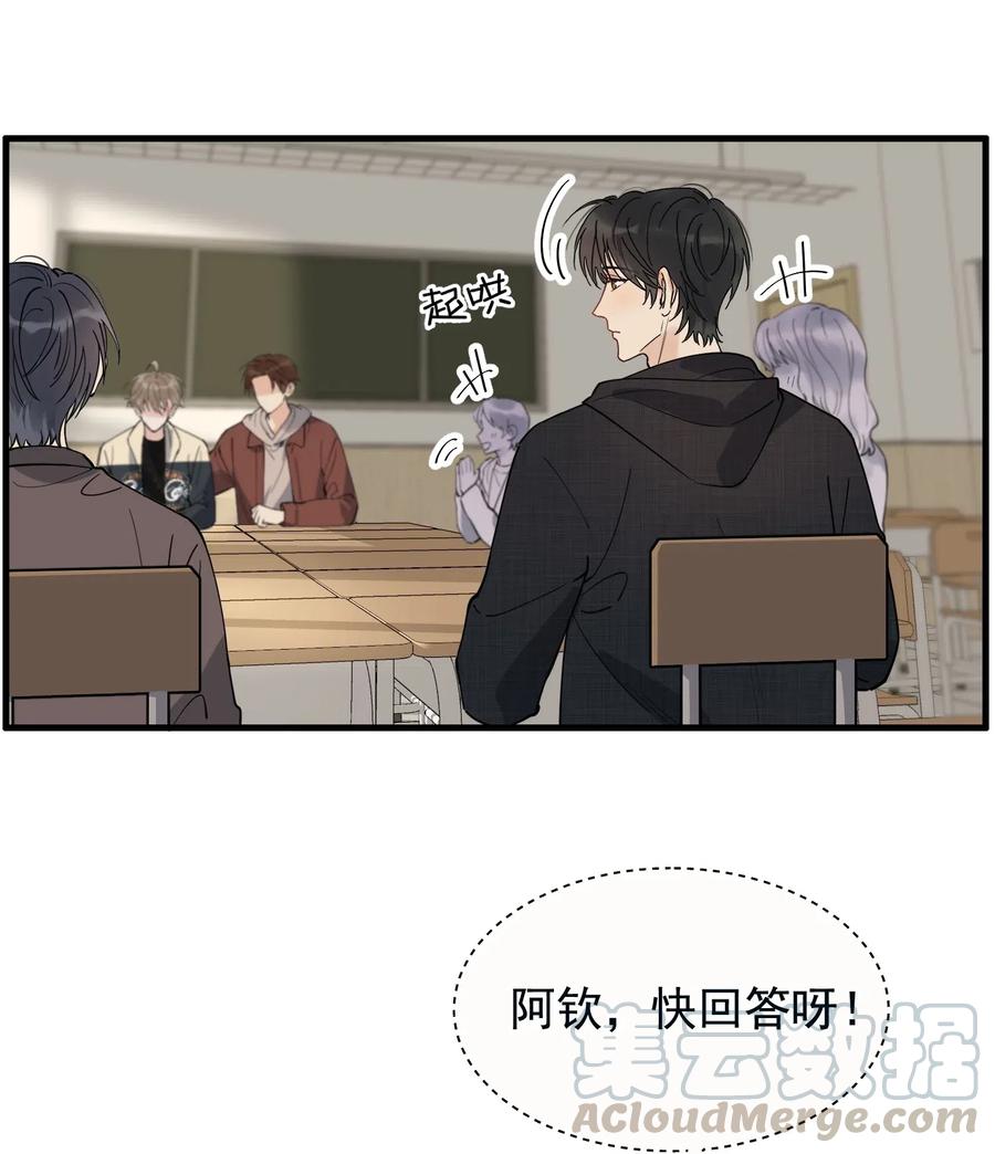 038 我有喜欢的人18