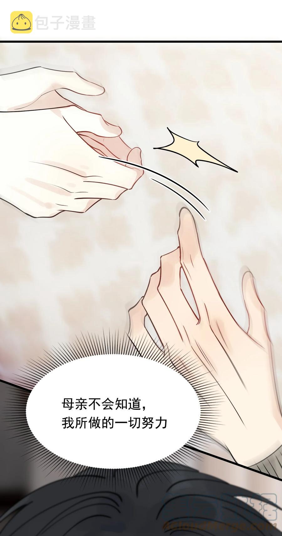 067 我觉得值，那就够了！54