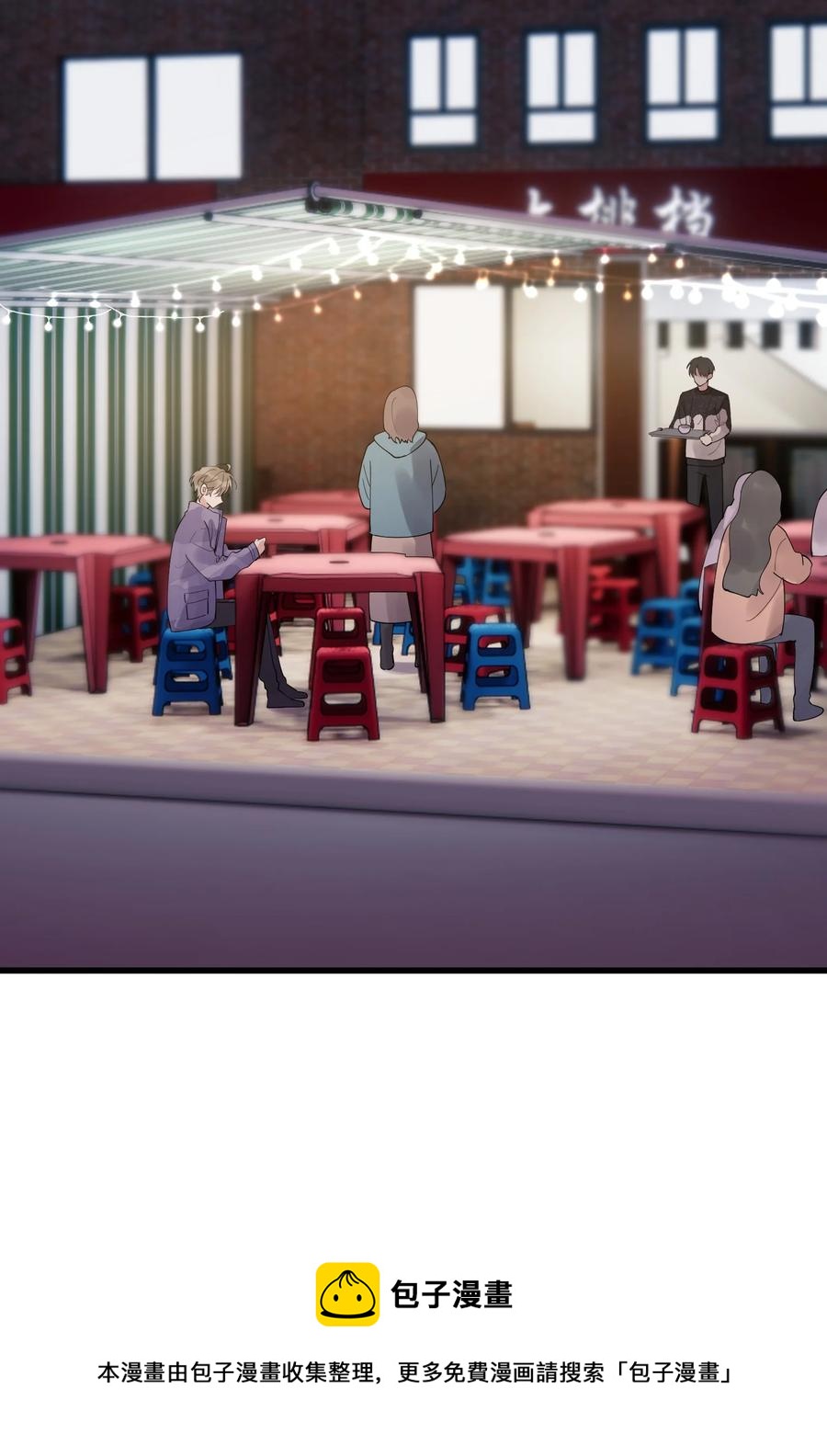 068 我给你暖暖！28