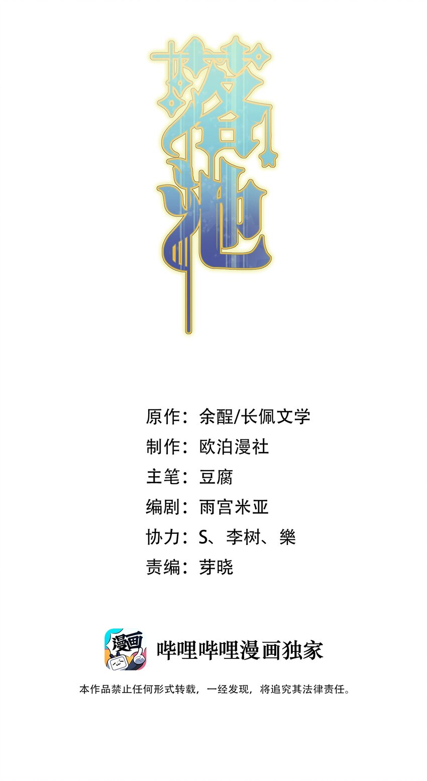053 这么乖，我有没有奖励呀！1