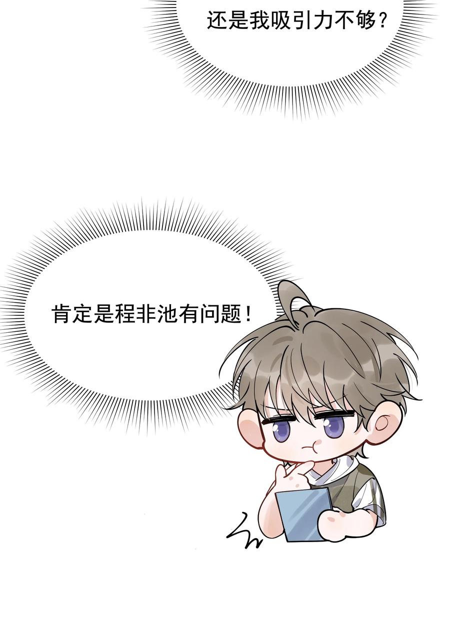 065 过时不候哦！13