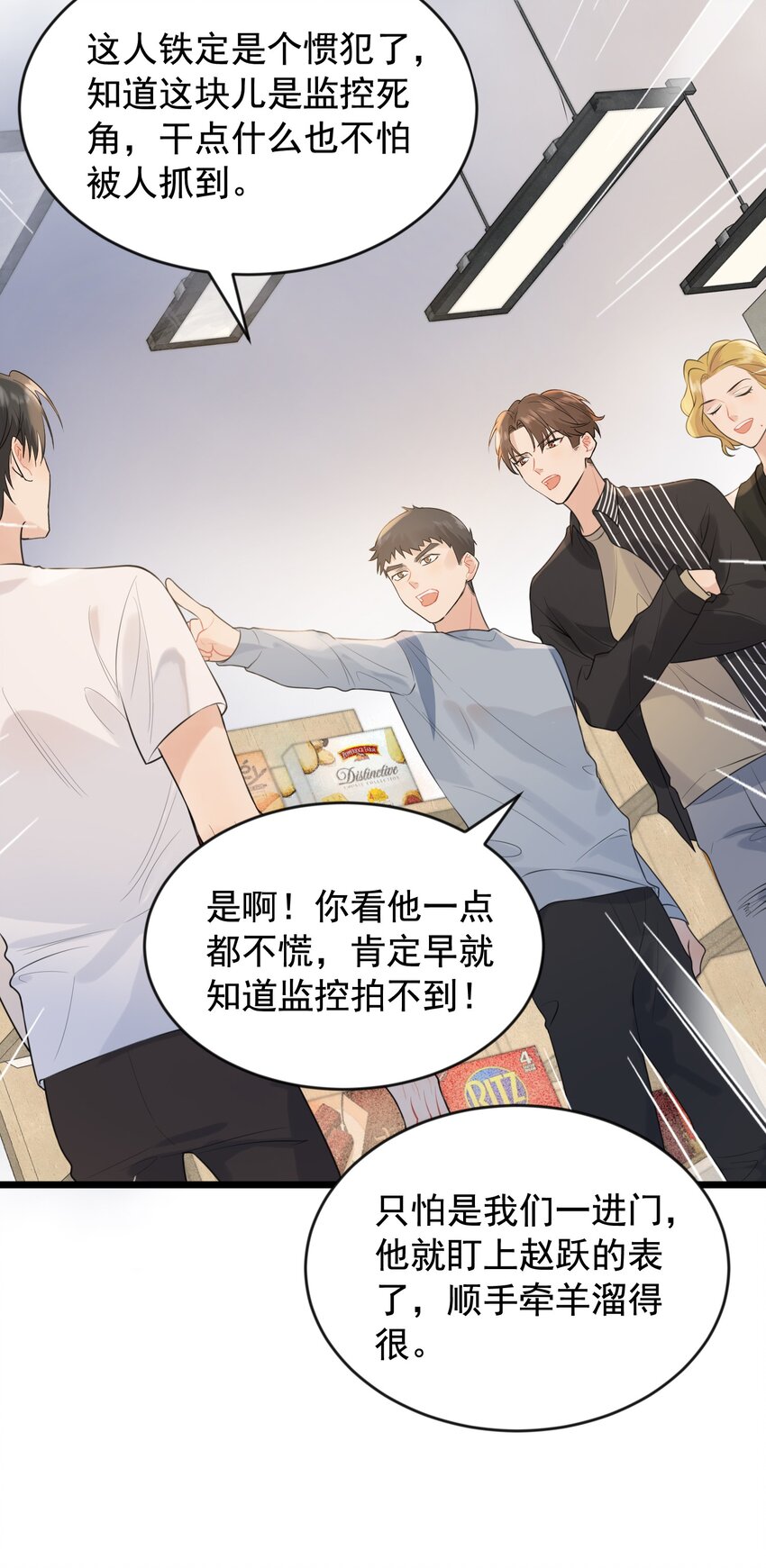 003 学霸还挺帅的！30