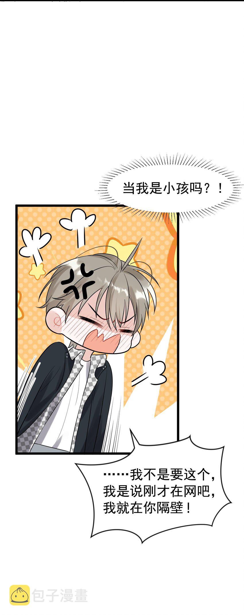 011 这个超好吃！31